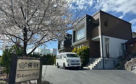 Sakura Fuji