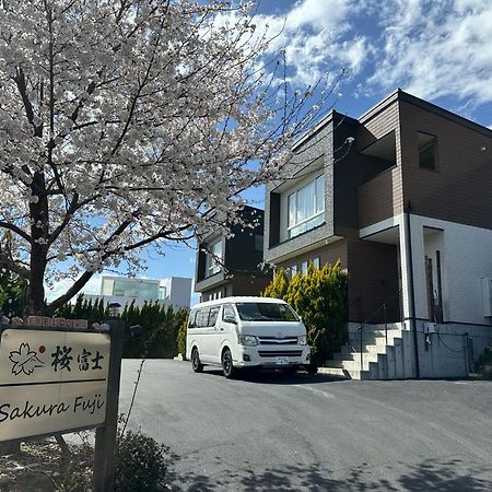 富士河口湖Sakura Fuji别墅 外观 照片