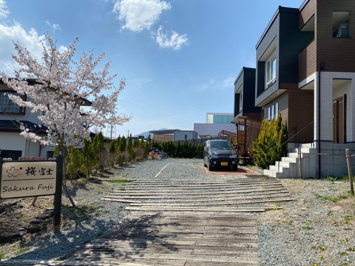 富士河口湖Sakura Fuji别墅 外观 照片
